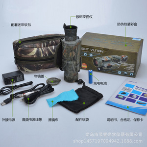 Night Vision Monocular 5x40 Digital Camouflage CMOS Sensor For Night Observation With MicroSD Card Support - Product Image 5