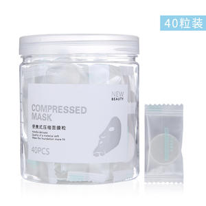 Masques faciaux compressés Lanelila jetables non tissés hydratants pour tous types de peau, outils de beauté DIY - Product Image 2