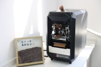Torréfacteur à café électrique entièrement automatique 300g, mini, avec contrôle par application, en acier inoxydable, pour usage domestique et commercial