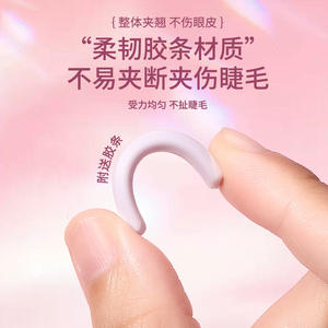 Recourbe-cils sans cadre Lmltop, recourbe-cils à angle large, recourbe-cils partiel en plastique à 360 degrés pour débutants Sy538 - Product Image 2