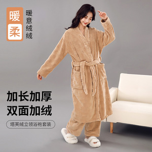 Conjunto de Bata de Tafetán con Cuello Alto y Manga Larga, Forro Polar Grueso, Ropa de Dormir para Mujer, Ropa de Estar para Parejas, Talla Única - Product Image 1