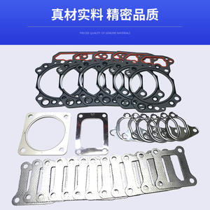 Overhaul <b>Kit</b> 6D125-8 <b>Engine</b> Gaskets Seals Stainless Steel For Repair Replacement Parts <b>Model</b> 400-8450-86D125-8 - Product Image 4