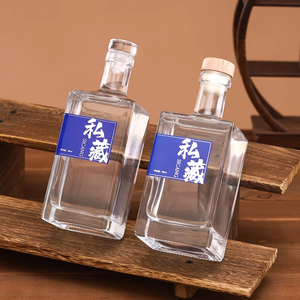 Haute qualité 16oz 500ml carré <span class=keywords><strong>Tequila</strong></span> Vodka Whisky bouteille verre esprit bouteille avec couvercle en verre et liège - Product Image 5