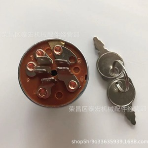 Interrupteur d'allumage John Deere AM102551 33386 pour tracteur, pièces de rechange pour démarreur - Product Image 1