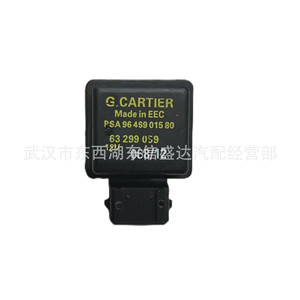 เซ็นเซอร์วัดระดับน้ำ G.Cartier PSA 9646901580 12V สำหรับ Peugeot Citroen - Product Image 1