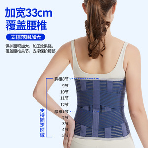 Ceinture de soutien lombaire avec plaque en acier, réglable, universelle, pour la course à pied, l'exercice, la santé, le massage, bleu royal OF 962 - Product Image 2