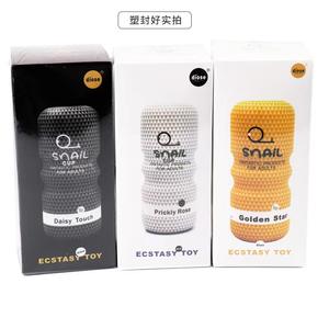 Coupe d'avion mains libres à bas prix coupe de masturbation d'escargot toucher réel chatte vagin oral cul masturbateur pour adulte - Product Image 6