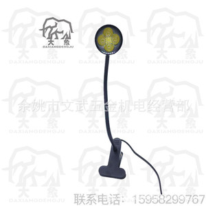 Led <b>Clip</b> On Flexible Hose Machine <b>Tool</b> Light 5W 220V For Lathe Milling Machine Desk Work Lighting - Product Image 3