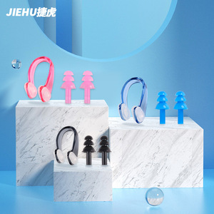 Jiehu – ensemble de bouchons d'oreilles et pince-nez en silicone AC-5, kit de natation souple pour adultes et enfants, bleu, rose, vert, jaune, noir, couleur unie - Product Image 2