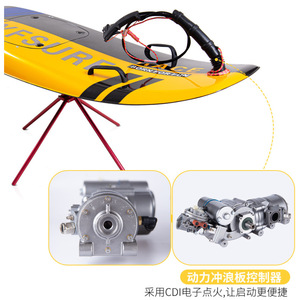 Planche de surf électrique en fibre de carbone 72V haute vitesse, sports nautiques professionnels - Product Image 3
