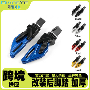 Pédale arrière antidérapante en alliage d'aluminium Qiangye pour moto – Pièce de modification - Product Image 5