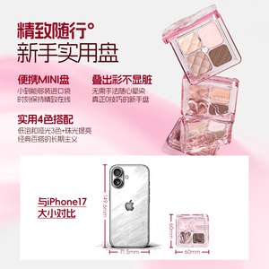 VEECCI Wei Zi Lace Four-Color Eyeshadow – <b>Compact</b> and exquisite, excellent value for money. - Product Image 6