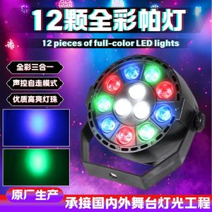Sunshine Stage 12 Led Par <b>Light</b> Voice Activated Full Color Stage Lighting Indoor Use - Product Image 5