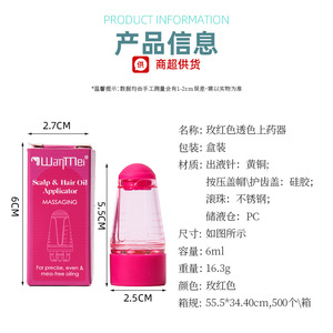 WanMei Scalp Hair Oil Applicator 6ml Massaging For Precise Even Oiling - Product Image 5
