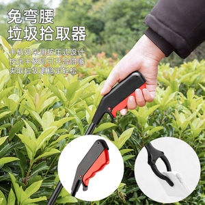 Telescopic Trash Picker Iron <b>Rod</b> Long Reach Garbage Collector For Outdoor Cleaning And Litter Pickup - Product Image 4