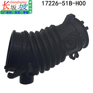 Manguera de Admisión de Aire Honda 17226-51B-H00 para Vezel HRV XRV 2014-2019 1.8L, Pieza de Repuesto de Goma - Product Image 5