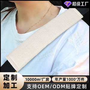 Coussin de protection pour ceinture de sécurité de voiture, en tissu doux et confortable, anti-pression, pour utilisation automobile - Product Image 5