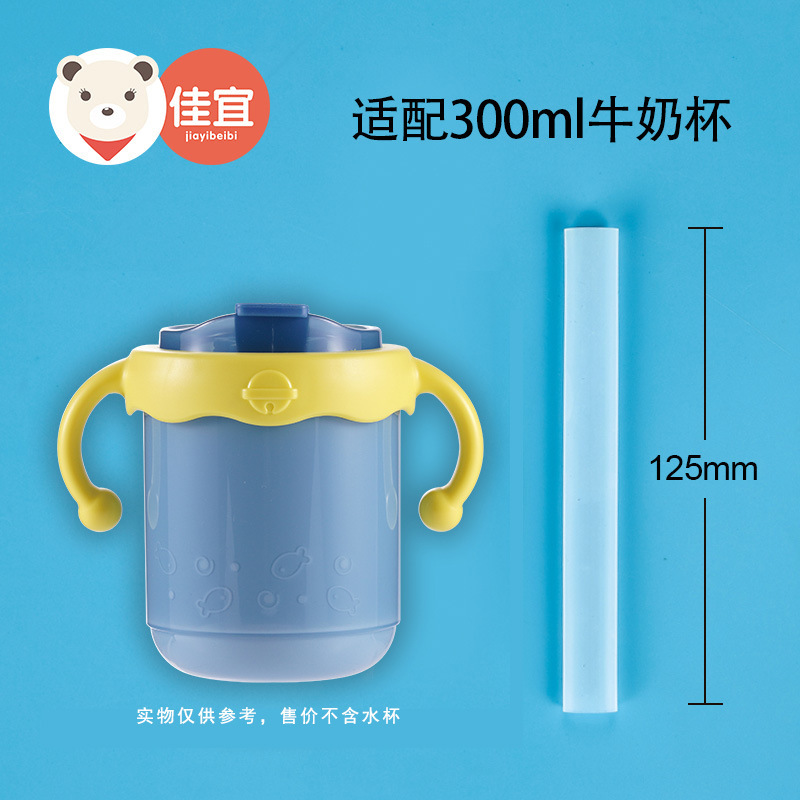 Pailles pour gobelets d'eau de 300 ml x3