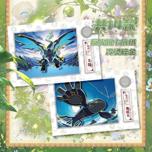 Boîte mystère Pokemond Artboard : Carte autographiée authentique par un artiste, <span class=keywords><strong>Manga</strong></span> japonais, objet de collection, décoration murale et de bureau, vente <span class=keywords><strong>en</strong></span> gros - Product Image 5