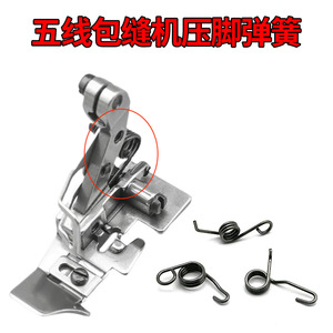 Jack Overlock Sewing Machine Presser Foot Spring Metal Torsion Spring For Pegasus 700 Compression Spring - Product Image 2