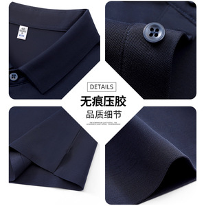 Men's Polo Shirt Solid Color Modal Fabric Cool Feel Short Sleeve Leisure Wear - Product Image 2