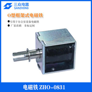 แม่เหล็กไฟฟ้าแบบดึง-ดันสำหรับอุปกรณ์สำนักงาน ผลิตโดยตรงจากโรงงาน ปรับแต่งได้ แม่เหล็กไฟฟ้าขนาดเล็กแบบกระแสตรง - Product Image 4