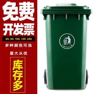 ถังขยะพลาสติกทรงกระบอกแบบเหยียบ 240 ลิตร สำหรับใช้งานกลางแจ้ง/ถนน - Product Image 1