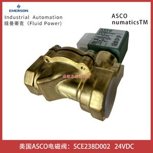 แอสโก้โซลินอยด์วาล์ว SCE238D002 24Vdc 1/2 นิ้ว น้ำอุณหภูมิปกติ 0-10 บาร์ - Product Image 5