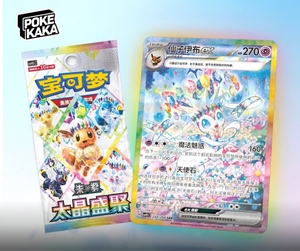 Juego de Cartas Coleccionables Pokémon Blooming Legends CSV9.5C Original Chino con Caja de Sobres, Estuches y Soportes de Exhibición - Product Image 6