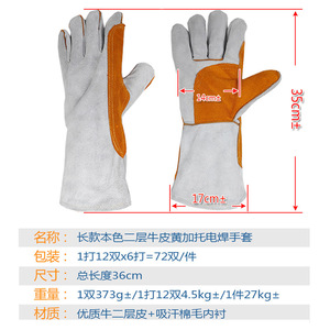 Welding <b>Gloves</b> Double Layer Cowhide Reinforced Palm Heat Resistant For Welding Industry - Product Image 2