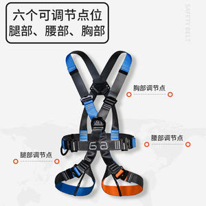 Arnés de Cuerpo Completo Alnas, Cinturón de Seguridad Ajustable de Poliéster para Escalada, Trabajo en Altura y Actividades al Aire Libre - Product Image 4