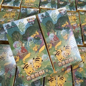 Carte Monstre 151 Jing Slim Box Booster SC 20 Packs Original 151 Monstres Usine Scellé En Gros - Product Image 5