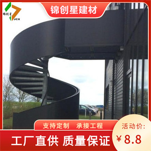 Escalier en colimaçon en acier inoxydable et bois, design industriel extérieur, durable, fixation par boulons - Product Image 4