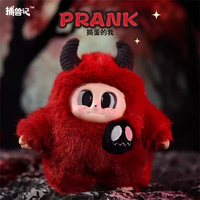 Otantik orijinal Cupa küçük canavar ben Undefined serisi kör kutu koleksiyonu oyuncak peluş bebek hayvan figürü gizem kutuları