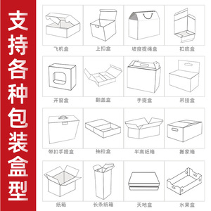 Neursno Custom Airplane <b>Boxes</b> 150x150x50mm Corrugated <b>Cardboard</b> With Logo Printing High End Packaging - Product Image 3