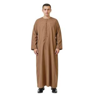 Choli Omaní Premium de Cuello Redondo para Hombre, Traje Tradicional Árabe para Oración, Transpirable y Antiestático - Product Image 1