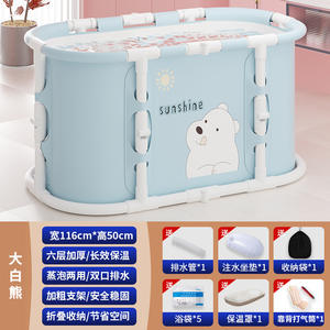 Baignoire à glace portable en PVC <span class=keywords><strong>pour</strong></span> adultes et enfants, très vendue en 2025, durable, <span class=keywords><strong>de</strong></span> haute qualité, pliable, <span class=keywords><strong>pour</strong></span> <span class=keywords><strong>spa</strong></span> intérieur et extérieur - Product Image 4