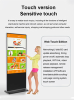 Kiosque à écran tactile de 43 pouces, écran ultra-fin, moniteur, lecteur publicitaire, écran LCD, signalisation numérique sur pied