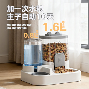 Distributeur automatique de nourriture pour animaux de compagnie, grande capacité, bol pour chat et chien, double usage, sans électricité, sans bouche mouillée - Product Image 3