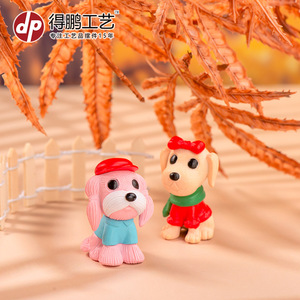 <b>Cute</b> Cartoon Dog Figurine Miniature Plastic Craft Decoration For Living Room - Product Image 3