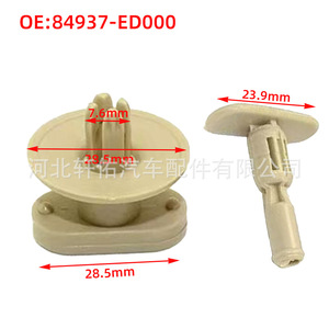 Xuanyou Auto Parts 84937Ed000 Car Trunk Pillar Trim <b>Hook</b> <b>Clip</b> For Nissan Bluebird Sylphy Livina Tiida Plastic Black Beige - Product Image 2
