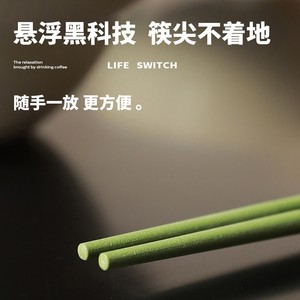 Floating Chopsticks Round Solid Color Antibacterial Dishwasher Safe Commercial Alloy Chopsticks Business Gift - Product Image 1
