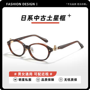 Montures de lunettes de style Vivienne Westwood Saturn, ovales, en acétate, monture complète, anti-UV, unisexe, fabriquées à Danyang - Product Image 5