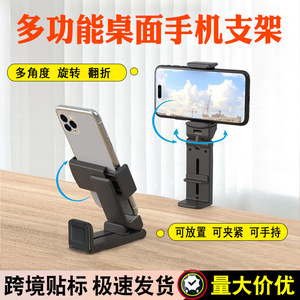 Universal Desktop Phone <b>Holder</b> Folding Portable Stand For Apple <b>iPhone</b> Travel Use Plastic Material - Product Image 5
