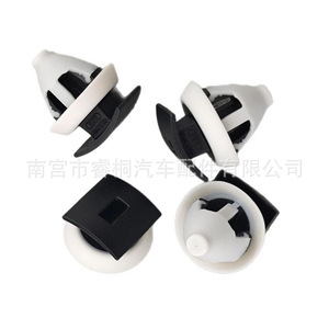 Clip de Plástico para el Borde del Guardabarros del Audi Q4, Marca Shuangxuan, para Volkswagen, Skoda y Seat - Product Image 5