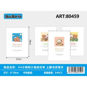 Commercio all'ingrosso 64 pz A5 rilegato a spirale Notebook con carino orso e coniglio illustrazioni Agenda/diario con copertina PP - Product Image 1