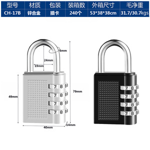 กุญแจรหัสแบบหมุน 4 หลัก CJSJ ผลิตจากโลหะผสมสังกะสี รูปทรงสี่เหลี่ยมผืนผ้า สำหรับล็อกเกอร์ยิม โกดังเก็บของ และกระเป๋าเดินทาง - Product Image 2