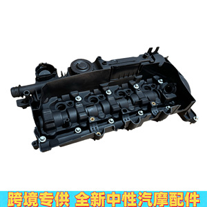 Tapa de Válvulas para Motor Diésel BMW Serie 5 N47 11128581798, Pieza de Repuesto Nueva de Plástico - Product Image 2