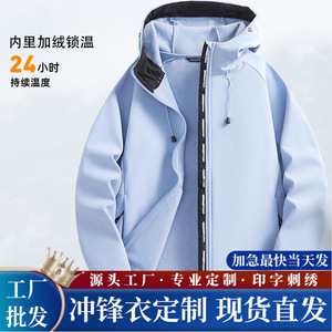 เสื้อแจ็คเก็ตกันลมบุขนแกะสำหรับผู้ชาย กันน้ำ ใส่ได้ทั้งกลางแจ้ง มีฮู้ดและซิปปิด เหมาะสำหรับสภาพอากาศหนาวเย็น - Product Image 4