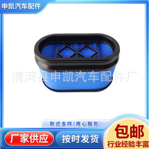กรองอากาศเชนไค 26.4 ซม. X 13.6 ซม. X 15.9 ซม. สำหรับรถอีซูซุ แหวนซีลมาตรฐาน - Product Image 5